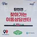 법흥2리경로당 네이버블로그
