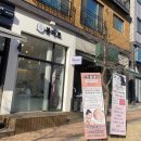 도안동 피부관리로 유명한 뷰마르 대전관저점에서 뱃살관리하고 왔어요