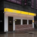 오롯이큐산 이미지