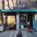 후라이드 바삭킹 이미지