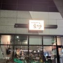 이밤에 오뎅