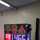 원천주유소 이미지