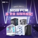 이벤트PC 이미지