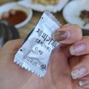 구구팔팔추어탕 네이버블로그