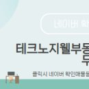 김보경공인중개사사무소 이미지