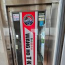 경희대 왕호 태권도장 이미지