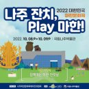 국립경찰박물관 이미지