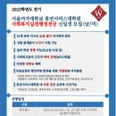 서울여자대학교 휴먼서비스대학원 이미지