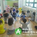 키즈킹덤어린이집 이미지