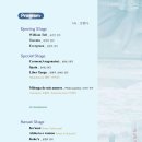 우쿨렐레(주말) 이미지