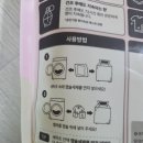 클린아이 | 향기좋은 아기 캡슐 세탁세추천 나투라비타 아이올클린 정보 후기