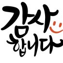 고도일병원 앞 이미지