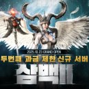 축복산업㈜ 이미지