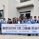 김준호 카카오 검색결과