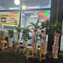 매산리옛날삼겹살 | 경기도광주맛집추천]매산동 옛날삼겹살