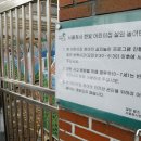 한빛어린이집 이미지