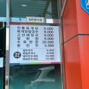 고산육개장해장국
