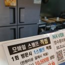 행담 | 개금역 돈까스 행담 경양식돈까스 솔직 후기