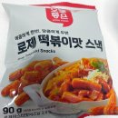 로제 떡볶이 스낵 리뷰 후기 - 비교 분석/ 치킨맛?, 뿌링떡볶이?