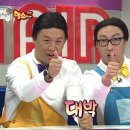 대천민물매운탕 이미지
