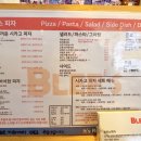 일산 피자 :: 시카고피자와 파스타 맛집 브리스피자 방문 후기 (주차정보)