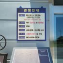 전라북도 익산 _ 교도소세트장에서 힐링하고 즐기기