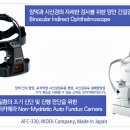 홍사민연세안과 이미지