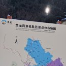 문천세차