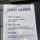 광주방탈출카페 식스센스 네이버블로그