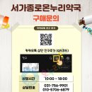 서가약국 이미지