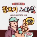 서정리시장 이미지