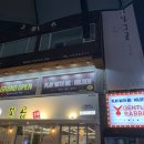 젠틀래빗