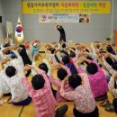 정읍시서부복지센터