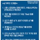 학익프라자 이미지