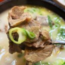우성토종순대국