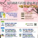 청주시 평생학습관 이미지