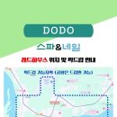 도도샵 이미지
