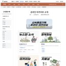 한기획