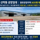 톨게이트공업