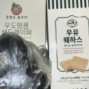 안녕하세요 반오십입니다