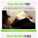 인화당한의원 이미지