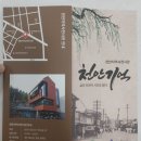 사직2길 이미지