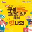 송정종합서비스