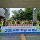 건강삼계탕 이미지