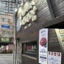 마파람 해물찜 해물탕 시청직영점 | 부산 시청 맛집 / 부산 해물찜 맛집 / 마파람해물찜해물탕 시청직영점