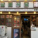 사당역 | 사당역냉삼맛집 방문 후기 재방문 하고 싶은 삼동식당