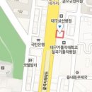 예스연합비뇨기과의원 - 달서구 구마로 265 | 예스연합비뇨기과의원