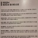 [일원2] 디지털 드로잉으로 그림책 출판하기 | 동대문DDP전시 데이비드 호크니 &amp; 브리티시 팝아트 관람 후기(3월 4월 도슨트 일정)