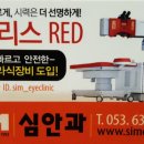 황금왕새우구이 이미지