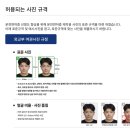 공단파출소 | [정보] 운전면허 갱신 | 온라인 신청 방법 | 갱신 비용 | 종로경찰서 방문 수령 후기